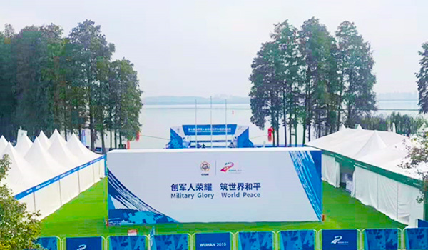 WUHAN 2019 7th CISM Mlitary Worid Games