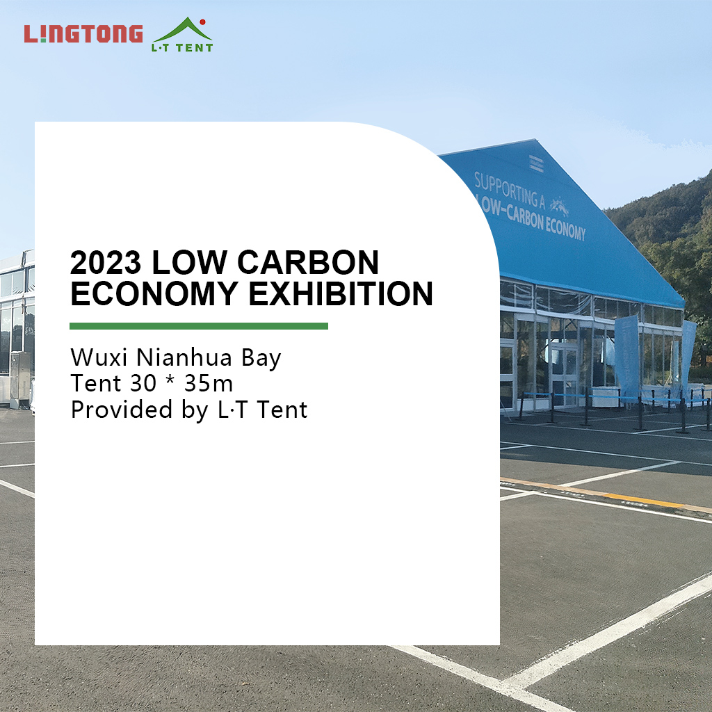 Low-Carbon Economy Exhibition Held In Nianhua Bay
