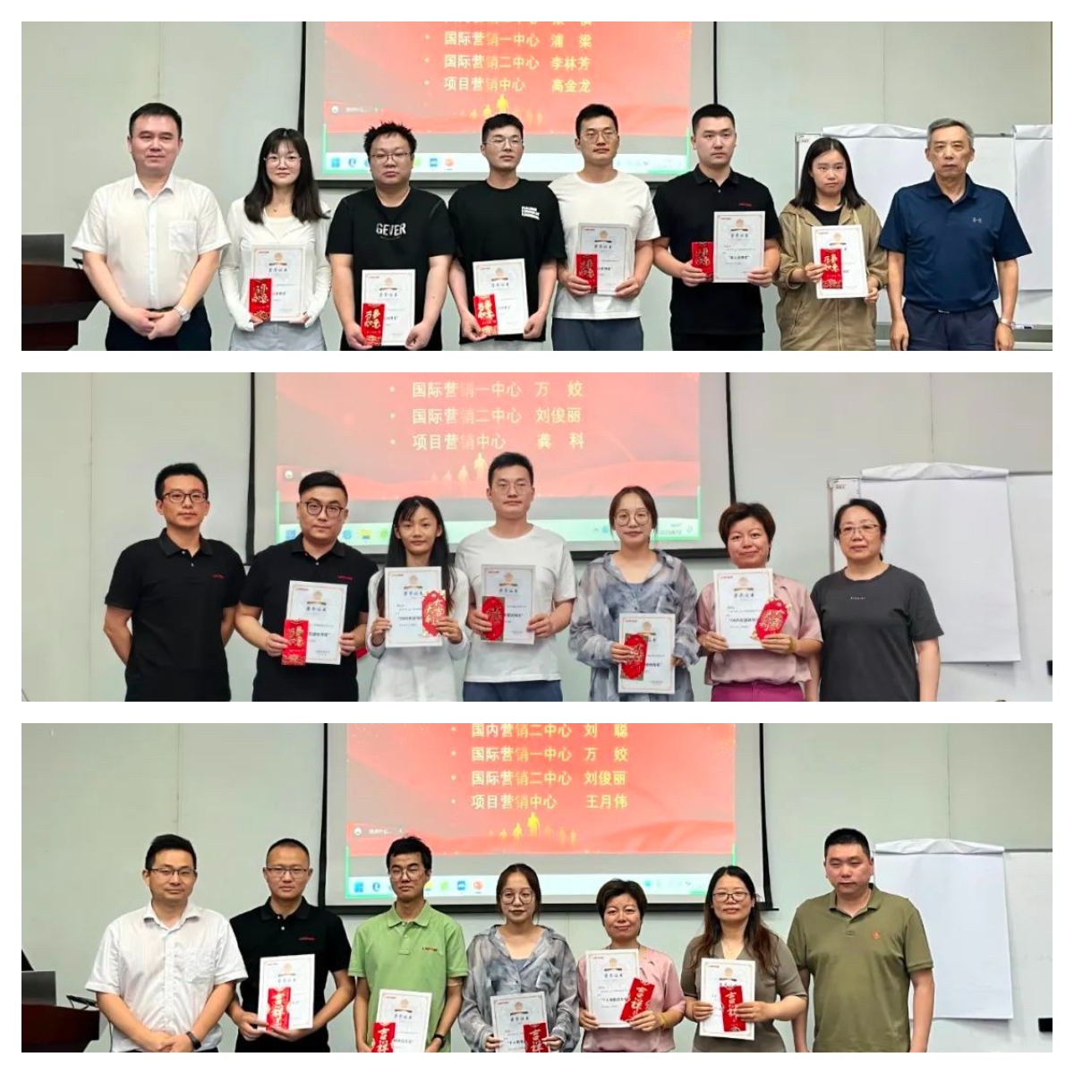 employee incentive meeting